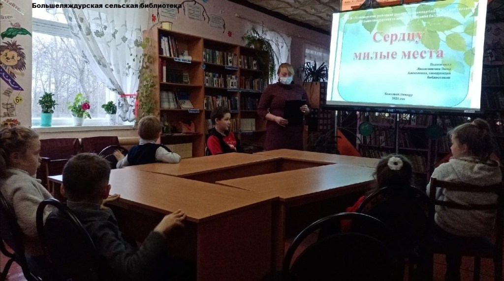 Большеляждурская СБ.jpg